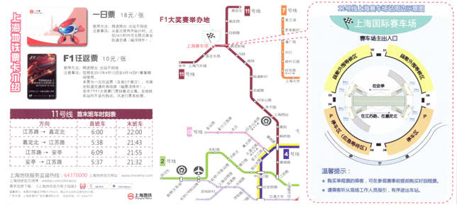 公交线路:197路,706路,710路,865路,徐泾1路,徐泾2路,徐泾4路,白徐线