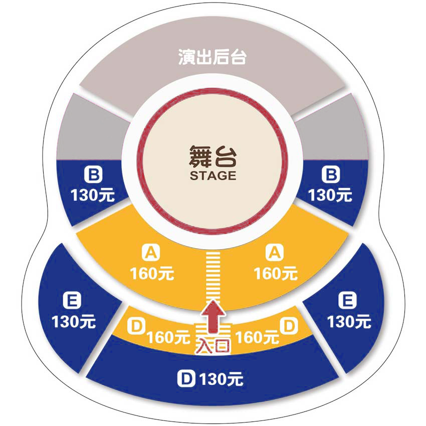 上海马戏城座位图和票价表