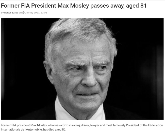 前FIA主席马克斯·莫斯利去世，整个国际汽联向莫斯利致敬