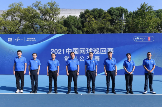 2021年中国网球巡回赛CTA800常州站开幕仪式隆重举行