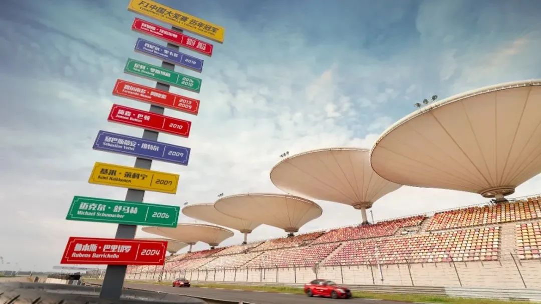上海國際賽車場旅游景區2022元旦運營時間安排公布