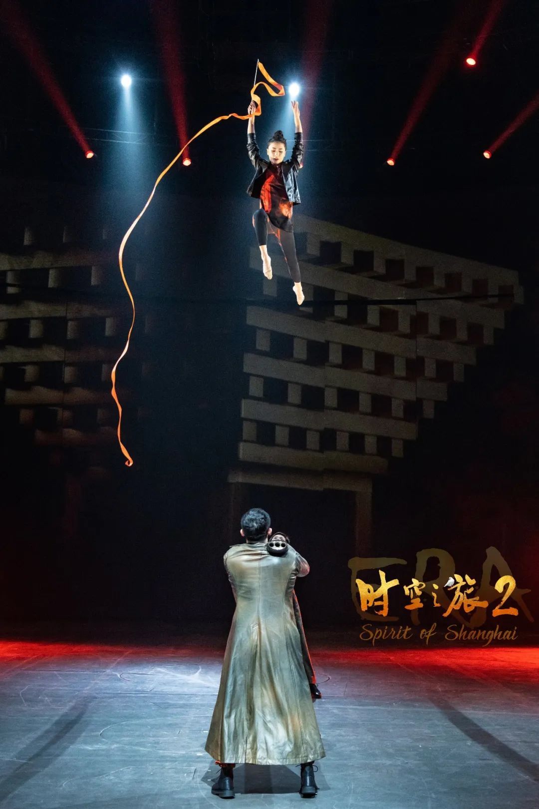 2022年上海马戏城《时空之旅2》元旦演出时间公布
