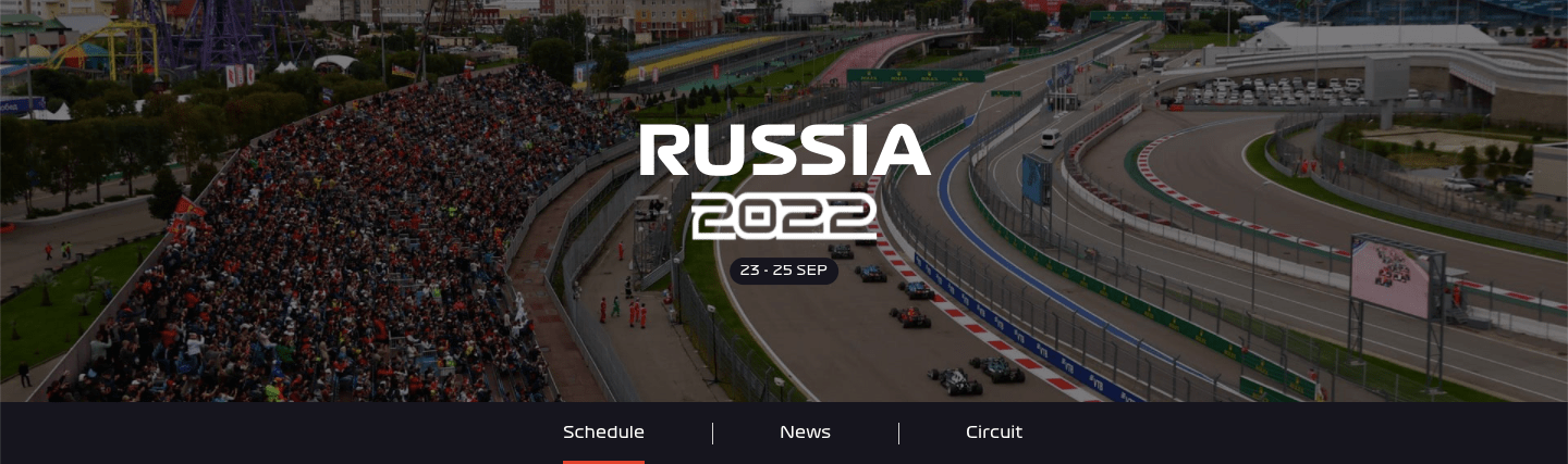 F1官网移除俄罗斯大奖赛售票信息，原计划9月开赛
