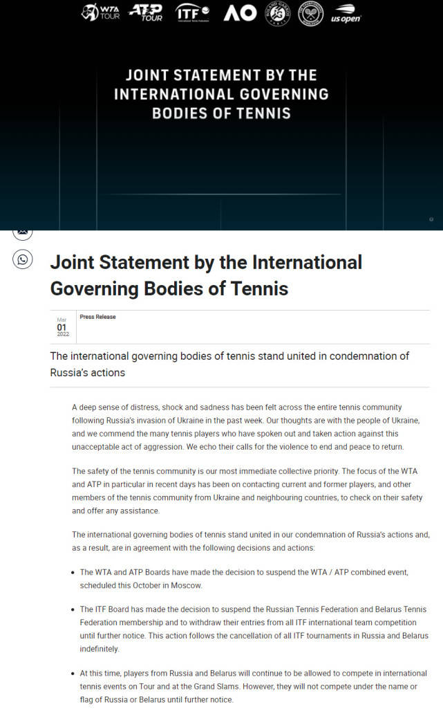 四大组织联合声明：网球赛事不受影响，梅总等人仍可继续参赛！