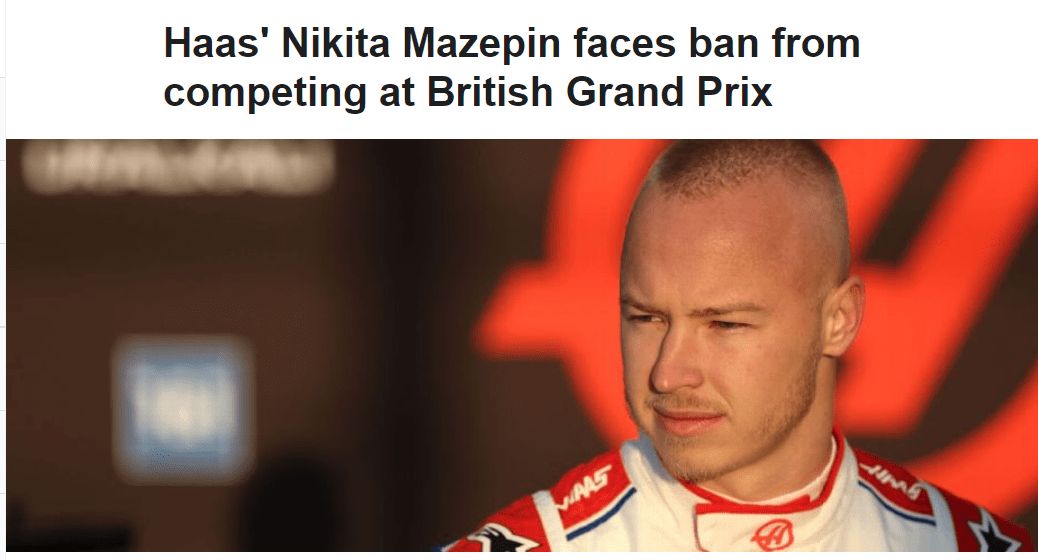英国车协禁止俄车手在英参赛，马泽平无缘F1英国站
