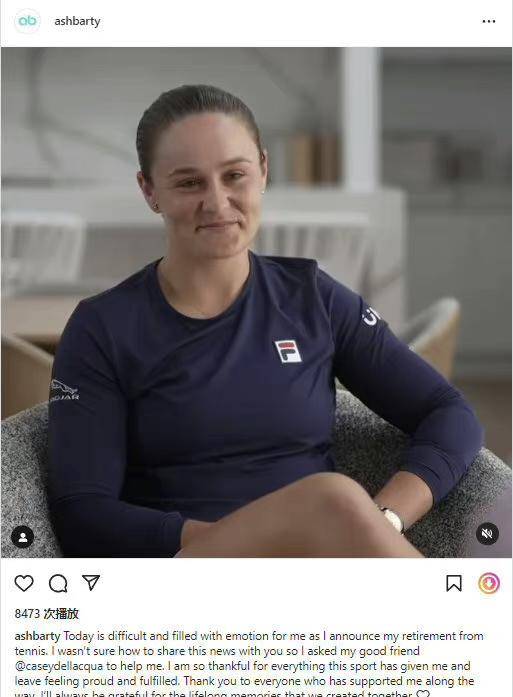 WTA女单世界第一巴蒂退役原因曝光v