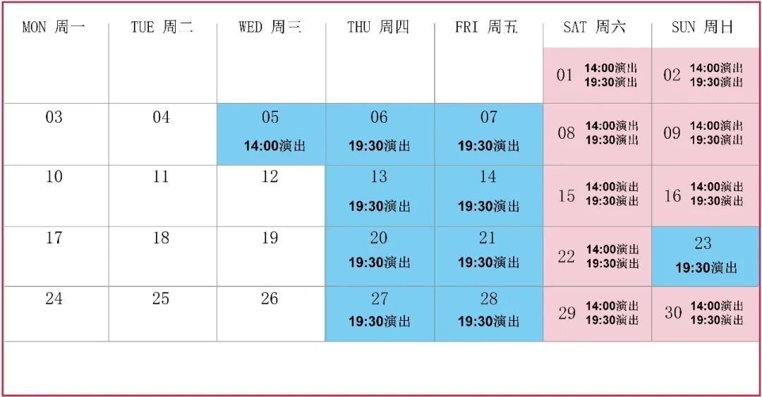 Shanghai Circus World Acrobatics Spacetime Journey Show Schedule