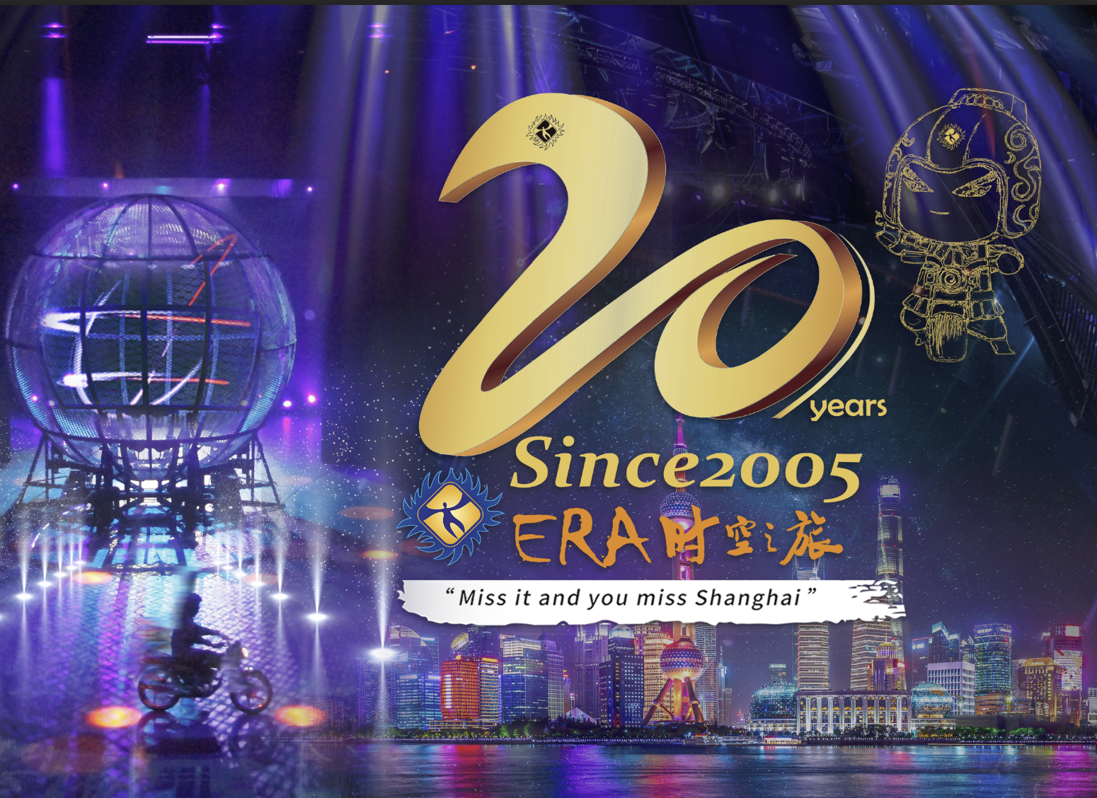shanghai circus world: ERA2 - Spirit of Shanghai ticekts