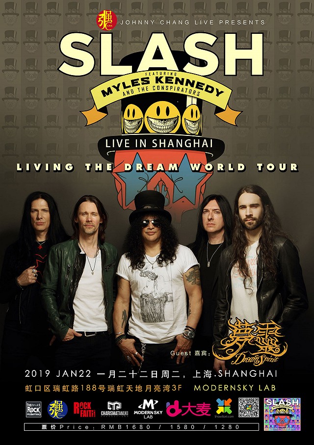 slashftmyleskennedytheconspiratorslivingthedream世界巡演上海站