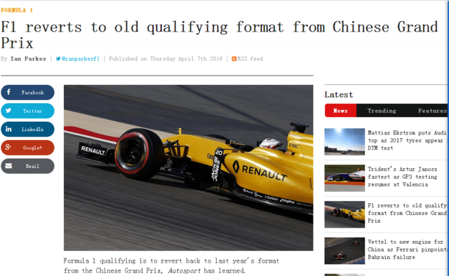 11支车队联名上书 F1中国站恢复排位赛旧规则