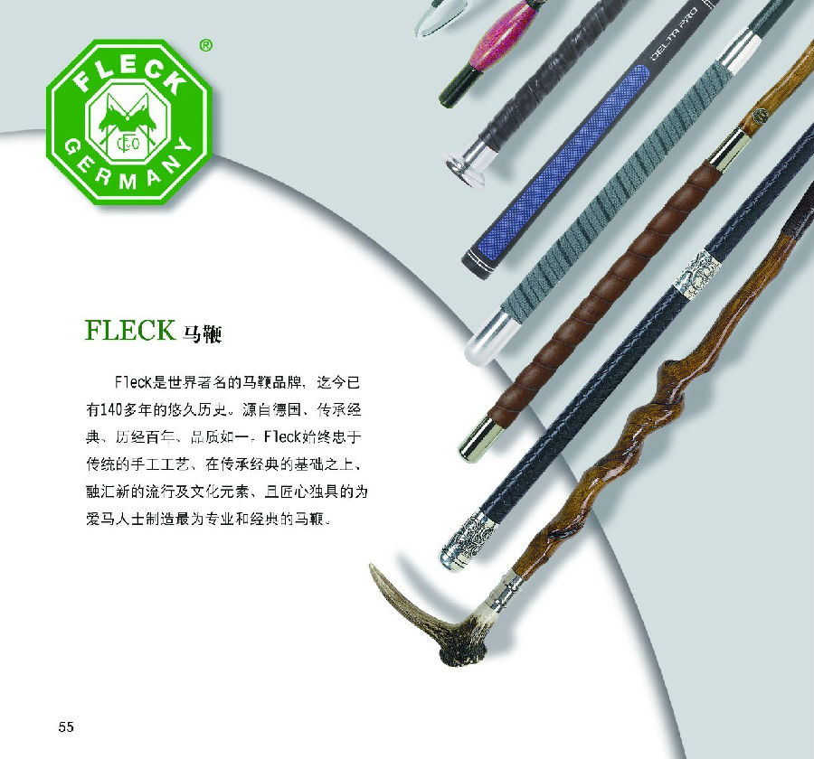 品牌5.jpg