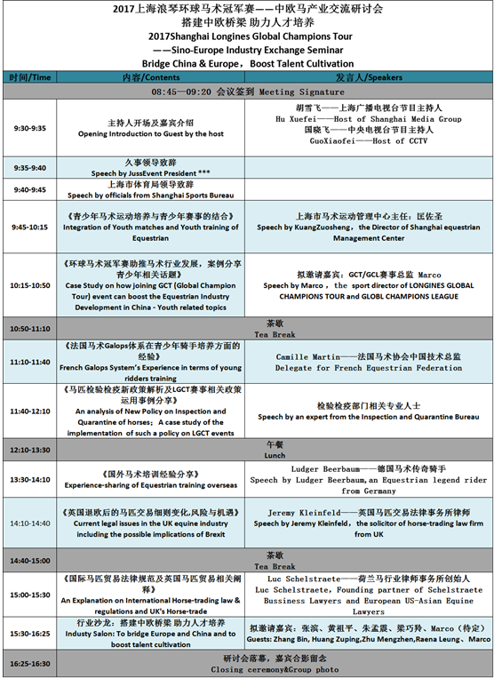 中欧2.png