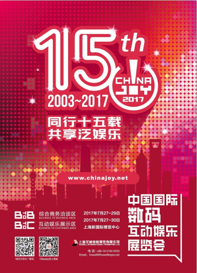 展会购证.jpg