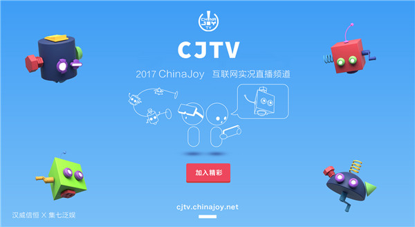 直播7.jpg