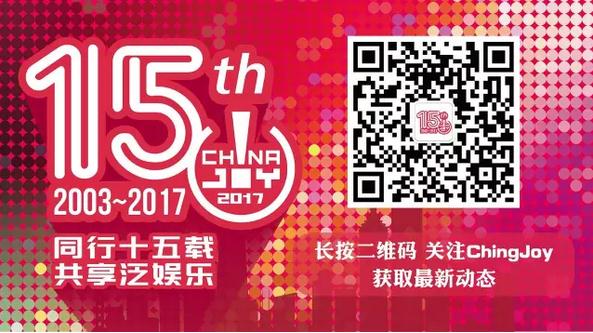 通气大会3.jpg