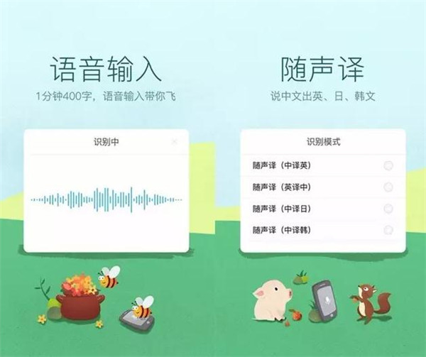 讯飞2.jpg