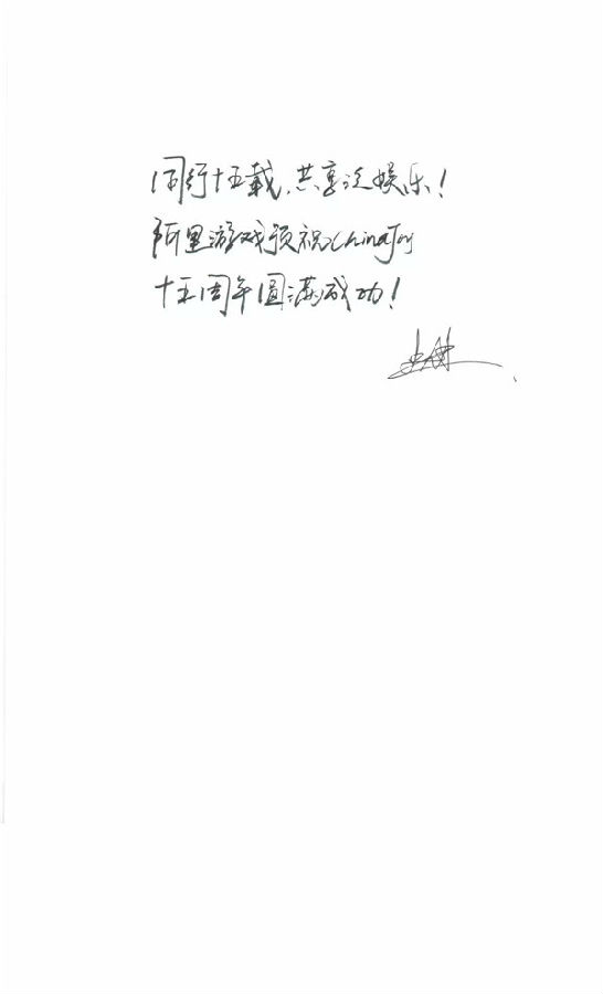 阿里2.jpg