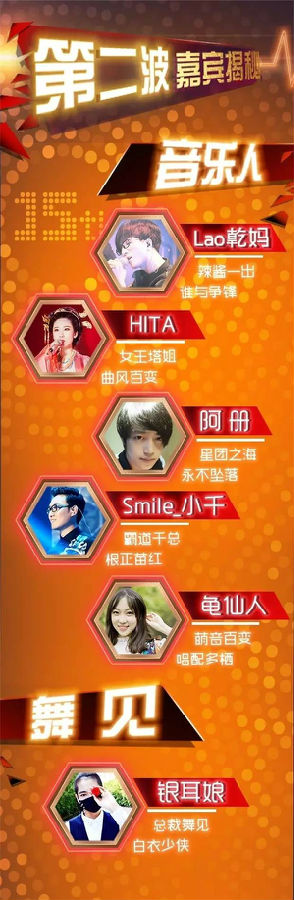 音乐嘉年华2.jpg