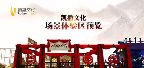 凯撒4.jpg