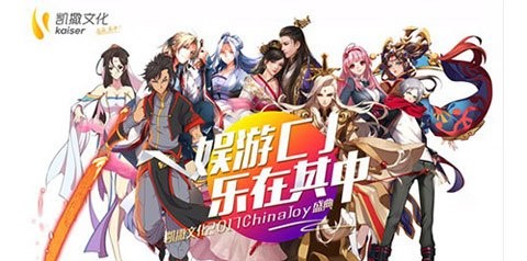 凯撒1.jpg