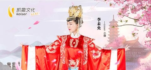 凯撒3.jpg