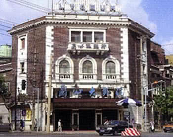 上海兰心大戏院