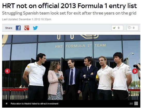 HRT缺席2013年F1参赛名单 曝未与中国公司达协议
