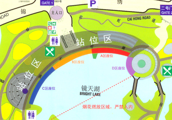 第14届上海烟花节 世纪公园门票烟花座位图 订票指南 上海金山城市沙滩烟花节